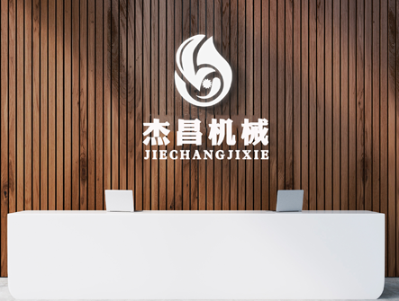 河南草莓视频污在线机械设备有限公司